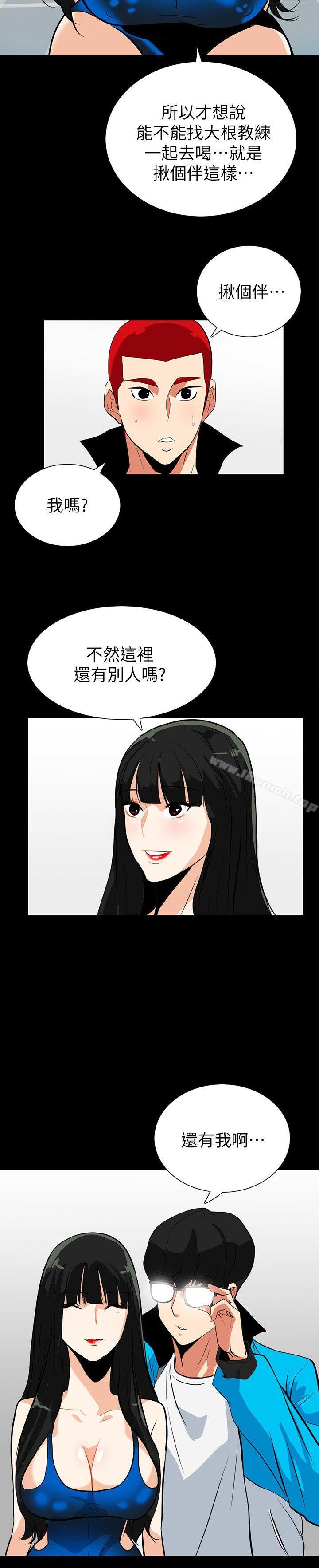 韩国漫画隐密的诱惑韩漫_隐密的诱惑-第17话-游泳教练的耐力在线免费阅读-韩国漫画-第12张图片