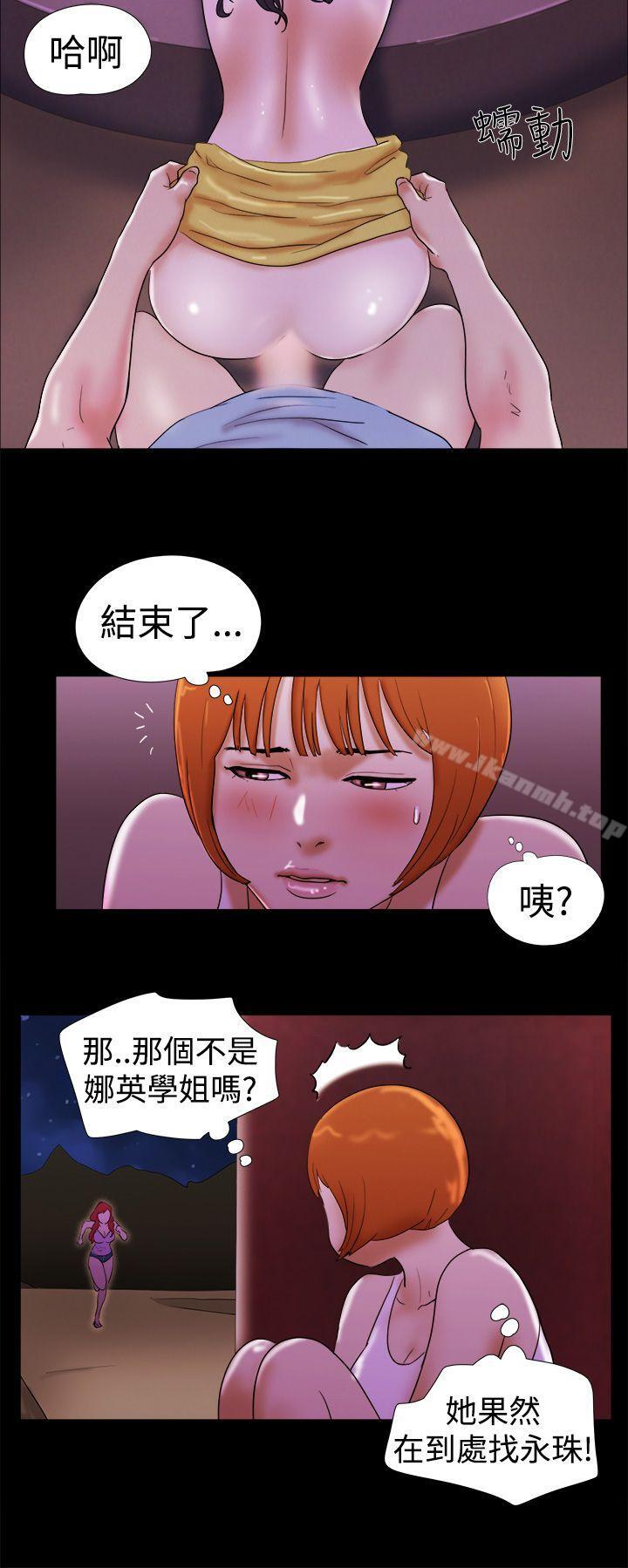 韩国漫画She：我的魅惑女友韩漫_She：我的魅惑女友-第21话在线免费阅读-韩国漫画-第14张图片