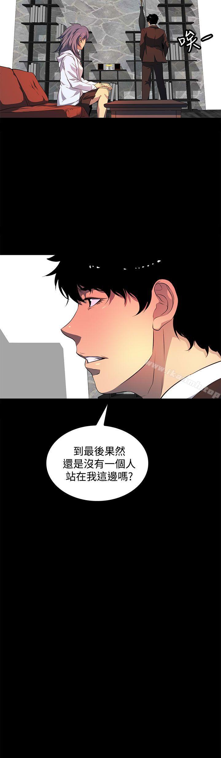 韩国漫画人妻的秘密韩漫_人妻的秘密-第42话在线免费阅读-韩国漫画-第27张图片