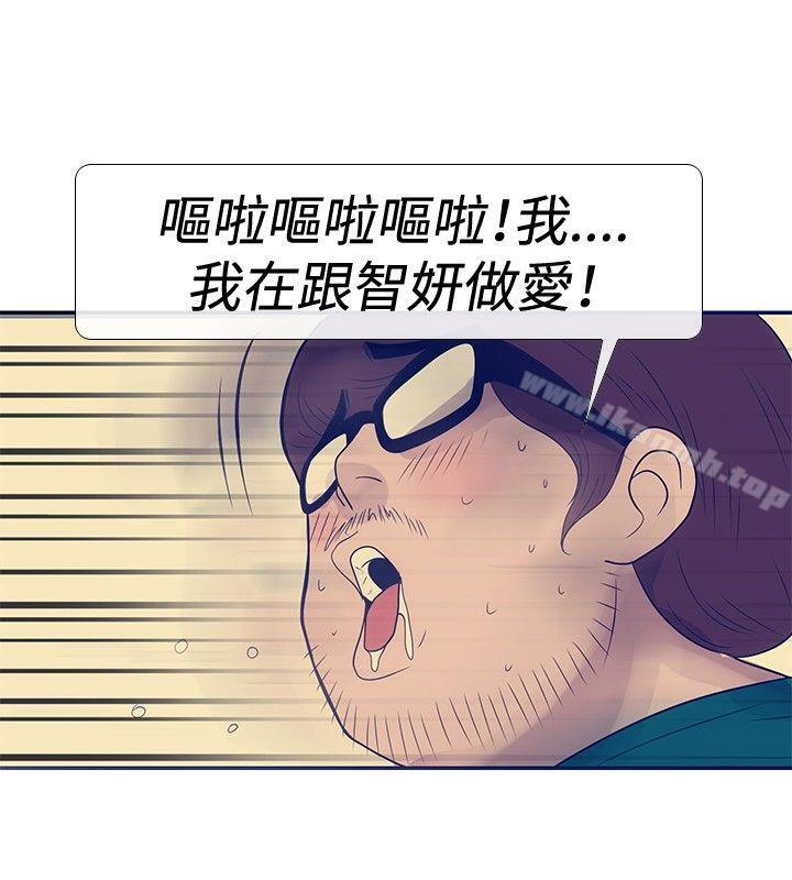 韩国漫画极致性爱宝典韩漫_极致性爱宝典-第23话在线免费阅读-韩国漫画-第20张图片