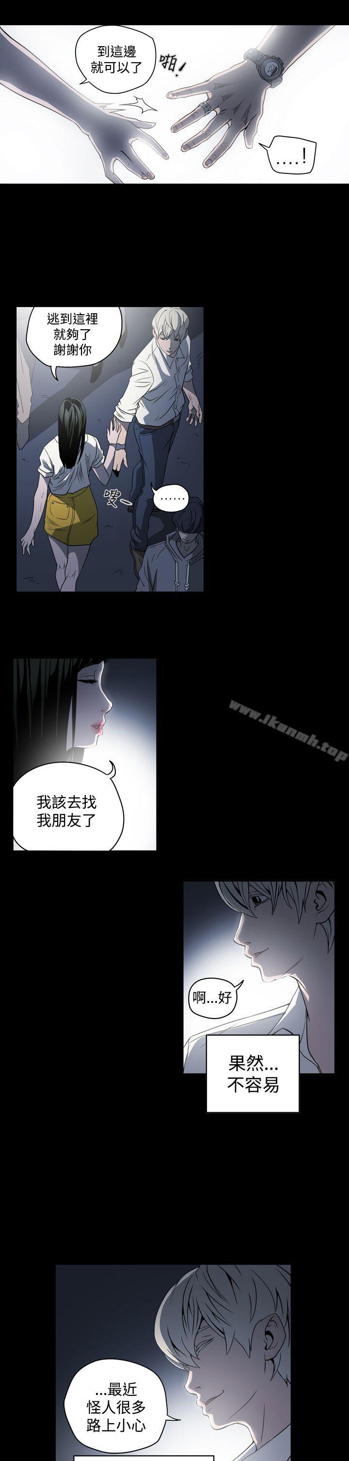 韩国漫画ACE:禁断的诈欺之夜韩漫_ACE:禁断的诈欺之夜-第3话在线免费阅读-韩国漫画-第5张图片