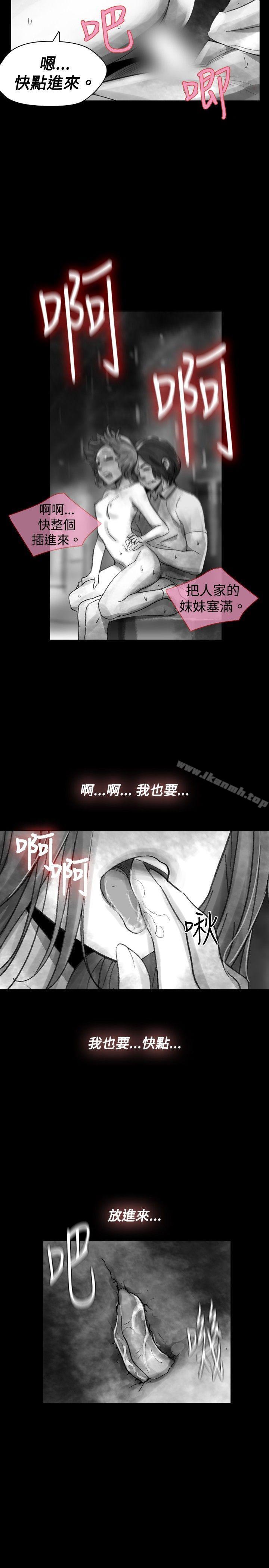 韩国漫画Video(完结)韩漫_Video(完结)-Ep.1-同床异梦18在线免费阅读-韩国漫画-第11张图片