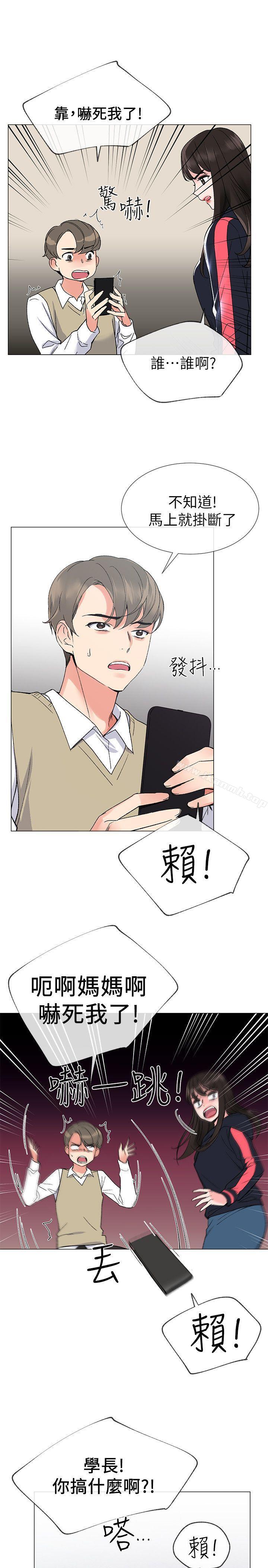 韩国漫画重考生韩漫_重考生-第18话-好想撕开丹雅的网袜在线免费阅读-韩国漫画-第20张图片