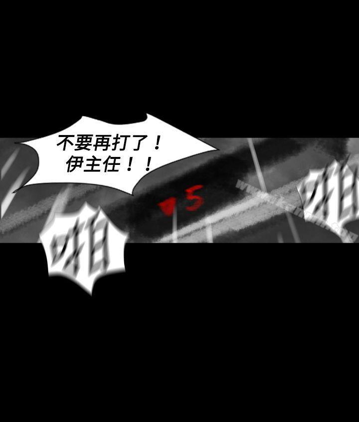 韩国漫画Video(完结)韩漫_Video(完结)-Ep.1-同床异梦25在线免费阅读-韩国漫画-第17张图片