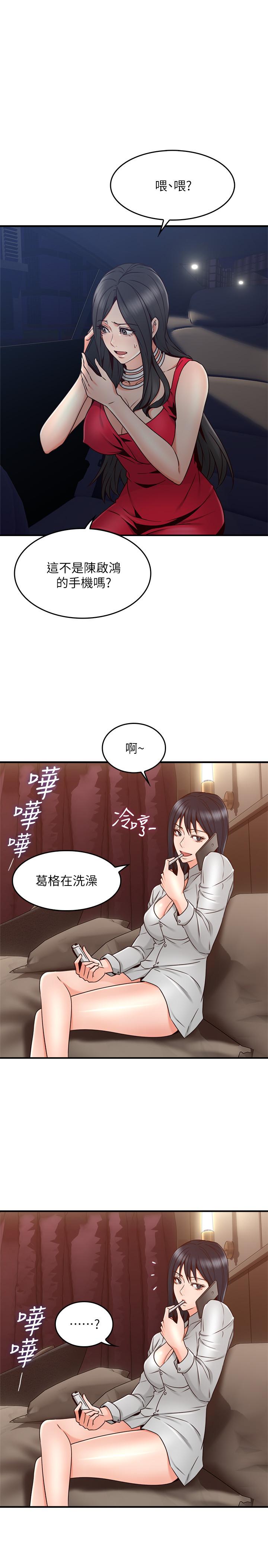 韩国漫画邻居人妻韩漫_邻居人妻-第25话-反常的邻居人妻在线免费阅读-韩国漫画-第25张图片