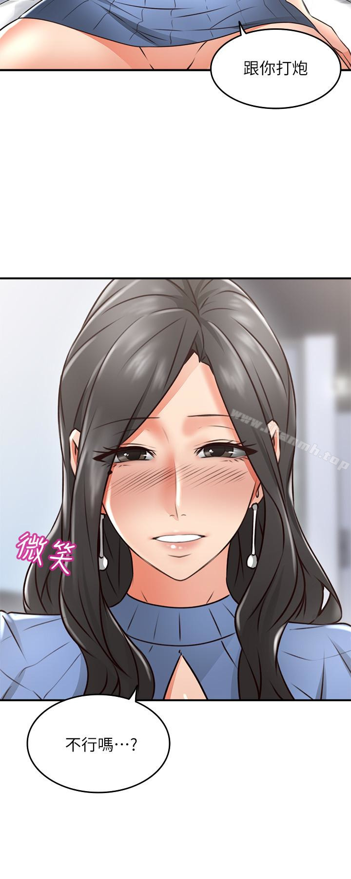 韩国漫画邻居人妻韩漫_邻居人妻-第11话-我今天没穿内裤…在线免费阅读-韩国漫画-第42张图片