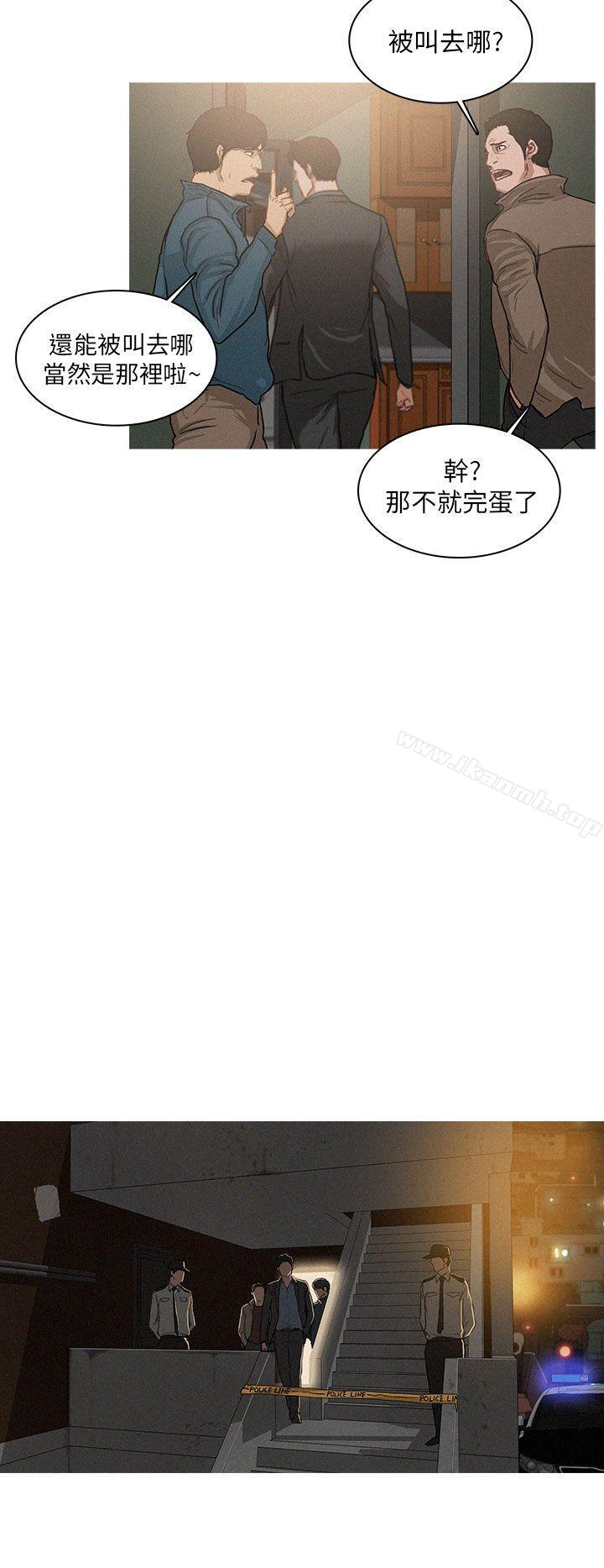 韩国漫画BURST韩漫_BURST-第1话在线免费阅读-韩国漫画-第12张图片