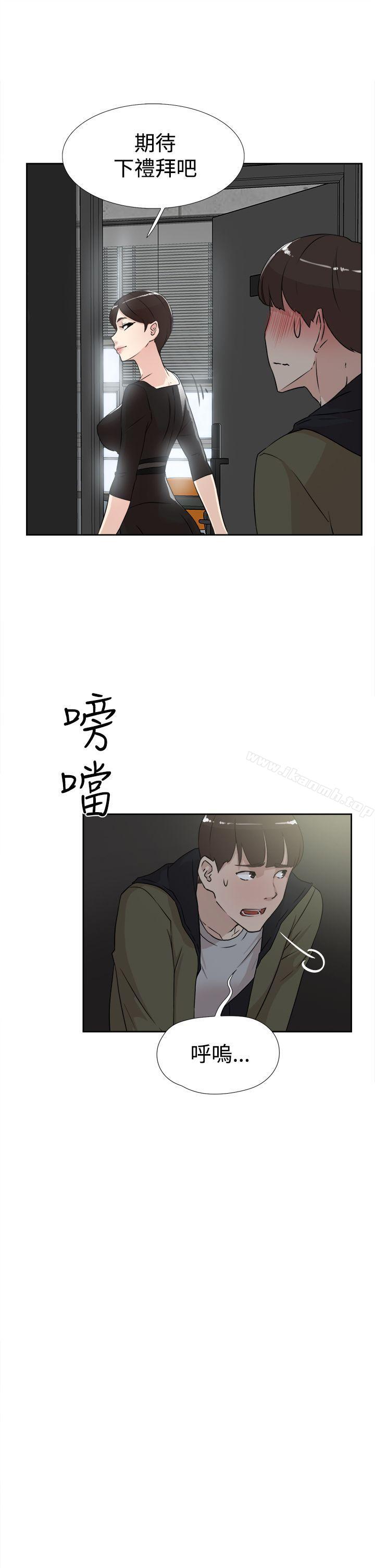 韩国漫画她的高跟鞋(无删减)韩漫_她的高跟鞋(无删减)-第17话在线免费阅读-韩国漫画-第7张图片