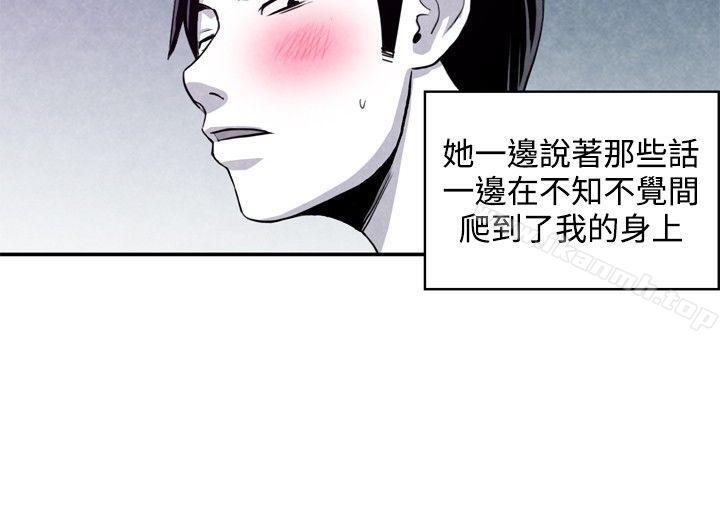 韩国漫画生物学的女性攻略法韩漫_生物学的女性攻略法-CASE-07-2.-未婚妈妈和一日爸爸在线免费阅读-韩国漫画-第5张图片