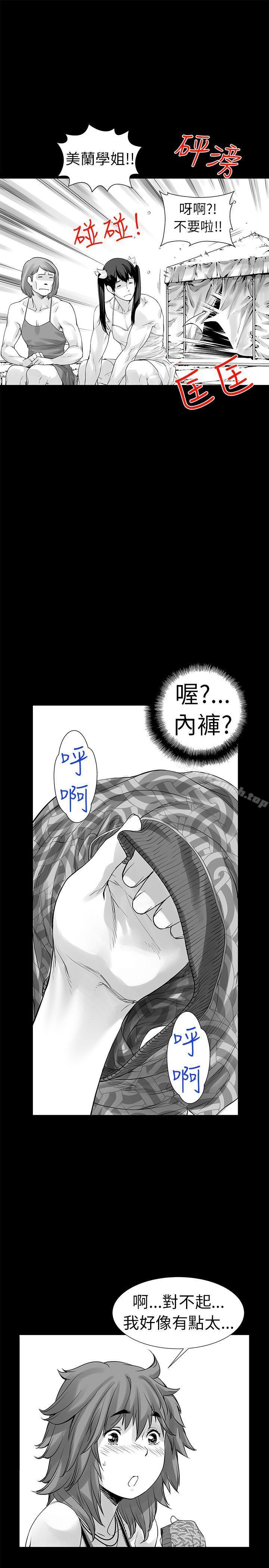 韩国漫画没想到妹妹会那样(完结)韩漫_没想到妹妹会那样(完结)-[Extra]-第1话在线免费阅读-韩国漫画-第22张图片