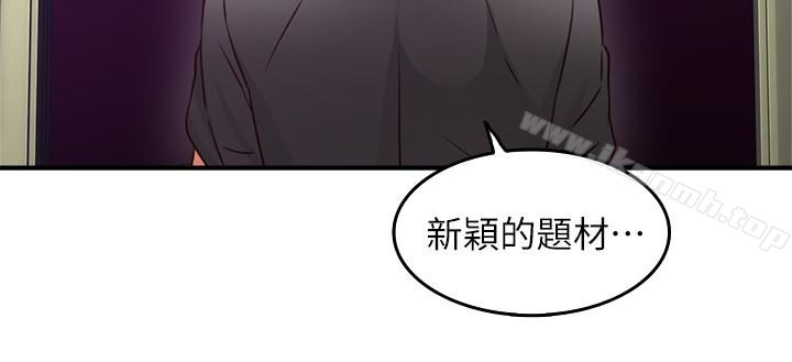 韩国漫画邻居人妻韩漫_邻居人妻-第13话-被撞见羞耻的样子…!在线免费阅读-韩国漫画-第40张图片