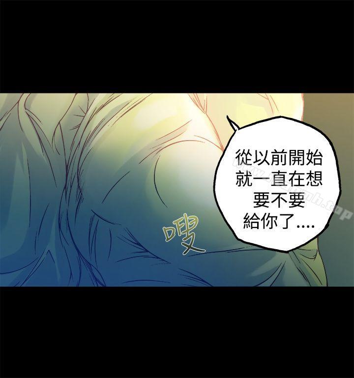 韩国漫画暧昧(完结)韩漫_暧昧(完结)-第11话在线免费阅读-韩国漫画-第34张图片