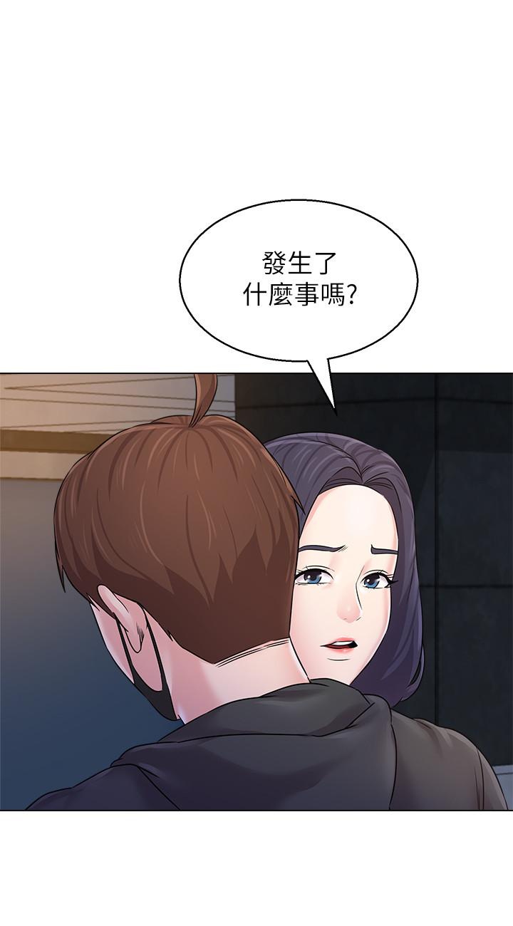 韩国漫画堕落教师韩漫_堕落教师-第70话-都是为了老师在线免费阅读-韩国漫画-第34张图片