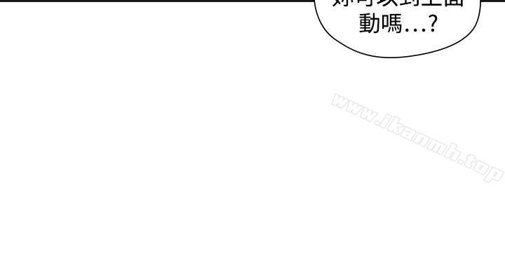 韩国漫画二十再重来韩漫_二十再重来-第54话在线免费阅读-韩国漫画-第10张图片