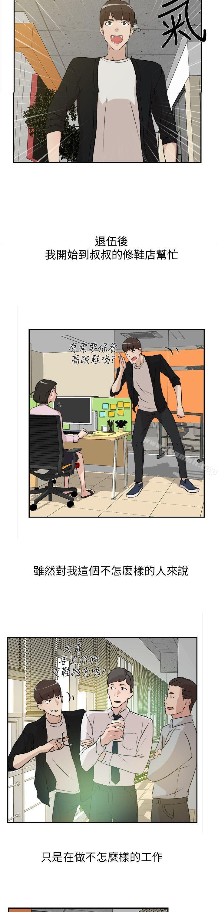 韩国漫画她的高跟鞋(无删减)韩漫_她的高跟鞋(无删减)-Preview在线免费阅读-韩国漫画-第2张图片