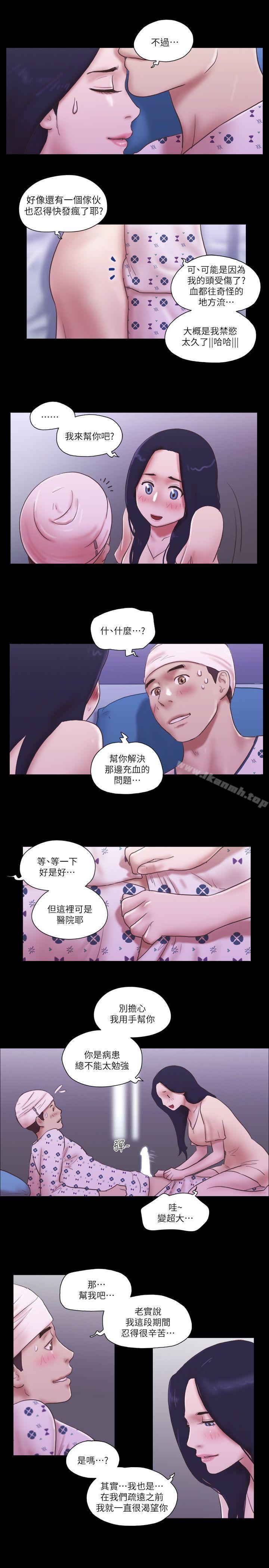 韩国漫画She：我的魅惑女友韩漫_She：我的魅惑女友-第77话-我在这边帮你吧?在线免费阅读-韩国漫画-第20张图片