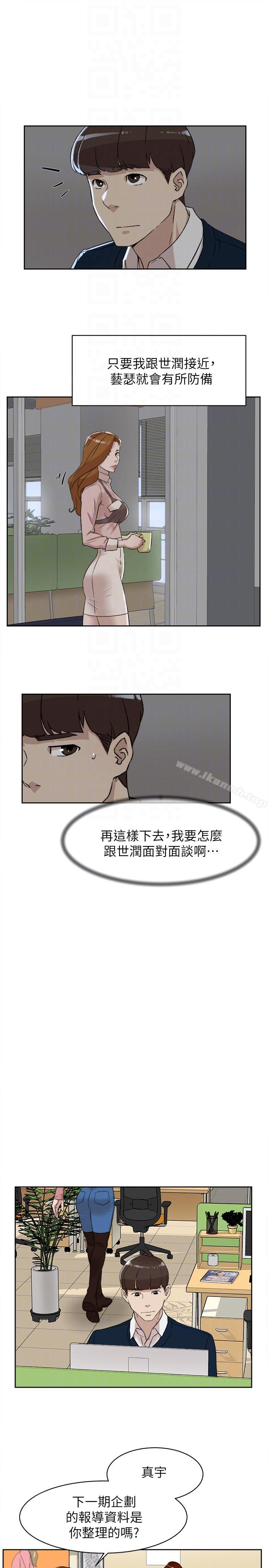 韩国漫画她的高跟鞋(无删减)韩漫_她的高跟鞋(无删减)-第90话-新实习生郑悦萝在线免费阅读-韩国漫画-第23张图片