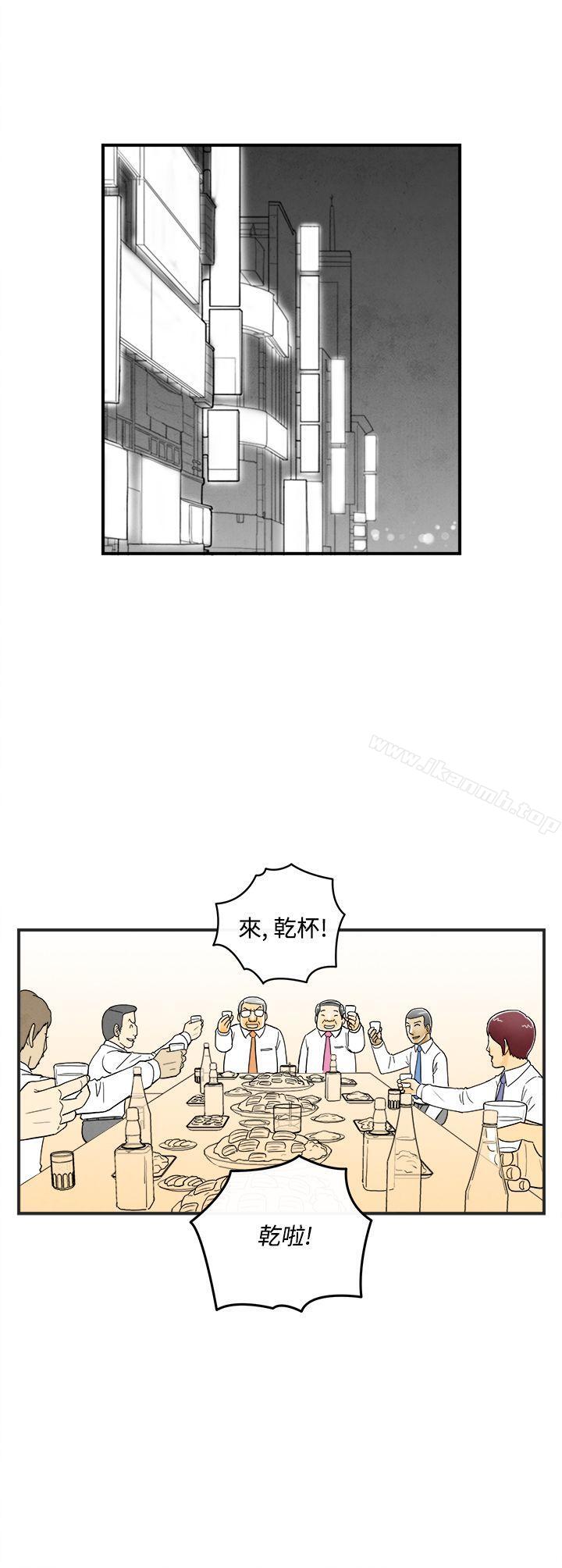 韩国漫画离婚报告书(完结)韩漫_离婚报告书(完结)-第7话-喜爱变性人的老公1在线免费阅读-韩国漫画-第6张图片