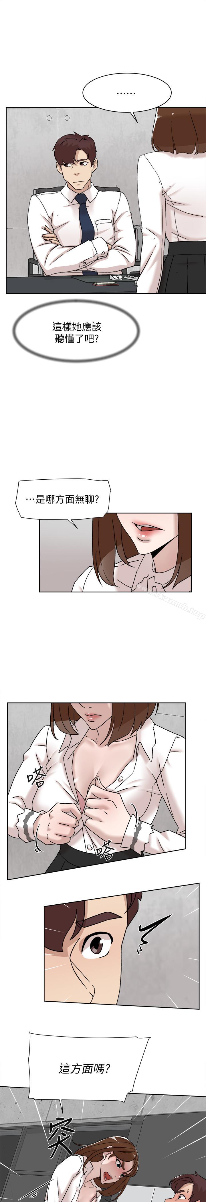 韩国漫画她的高跟鞋(无删减)韩漫_她的高跟鞋(无删减)-第110话-变态代表的危险提议在线免费阅读-韩国漫画-第5张图片