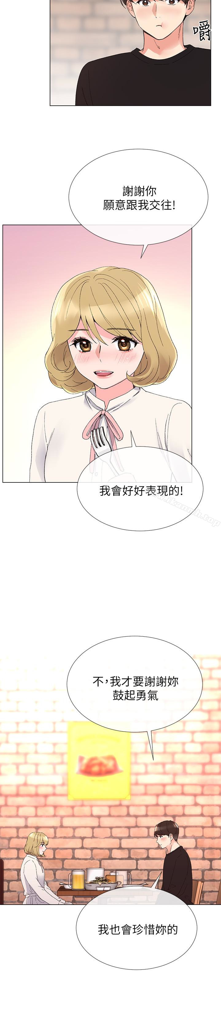 韩国漫画重考生韩漫_重考生-第29话-妳还没学乖?在线免费阅读-韩国漫画-第9张图片