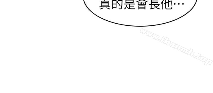韩国漫画致命游戏韩漫_致命游戏-第28话-让我送你一个难忘的夜晚在线免费阅读-韩国漫画-第16张图片