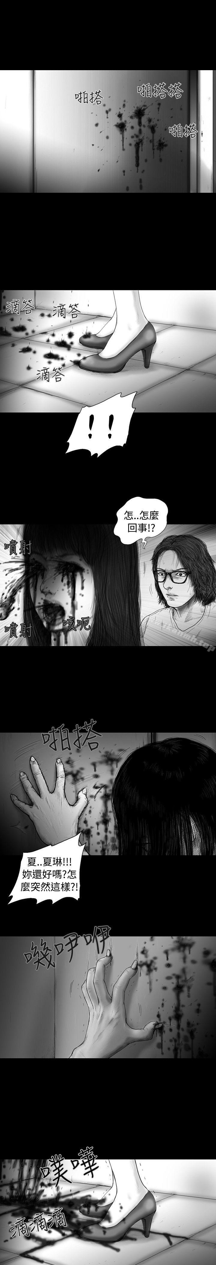 韩国漫画SEED-The-Beginning韩漫_SEED-The-Beginning-第11话在线免费阅读-韩国漫画-第1张图片