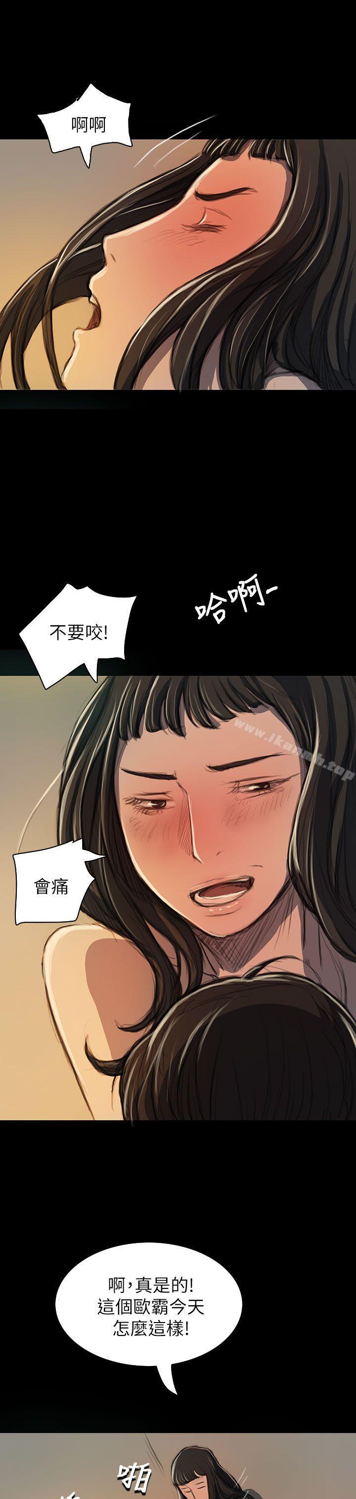 韩国漫画姐姐:-莲韩漫_姐姐:-莲-第19话在线免费阅读-韩国漫画-第17张图片