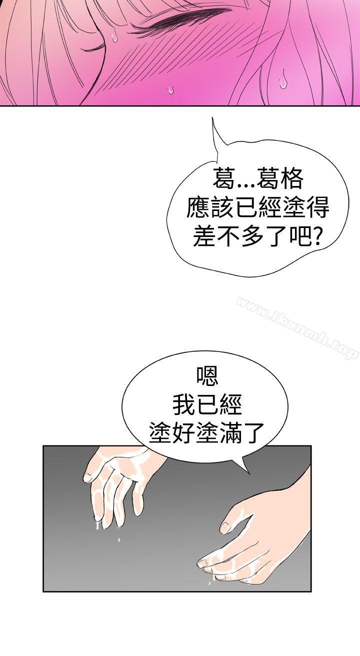 韩国漫画Dream-Girl韩漫_Dream-Girl-第17话在线免费阅读-韩国漫画-第5张图片