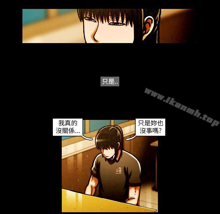 韩国漫画TEAM-PLAY(完结)韩漫_TEAM-PLAY(完结)-第64话在线免费阅读-韩国漫画-第18张图片