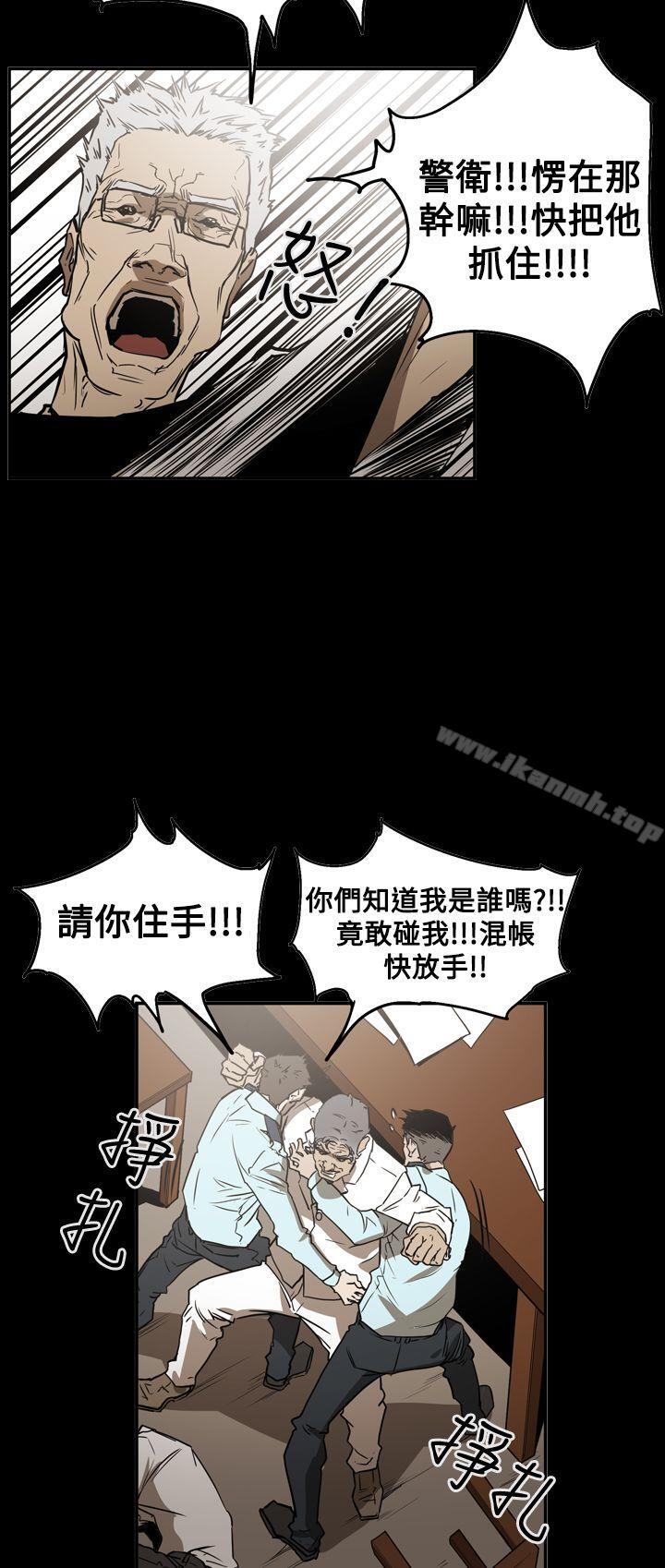 韩国漫画ACE:禁断的诈欺之夜韩漫_ACE:禁断的诈欺之夜-第2季-第26话在线免费阅读-韩国漫画-第10张图片