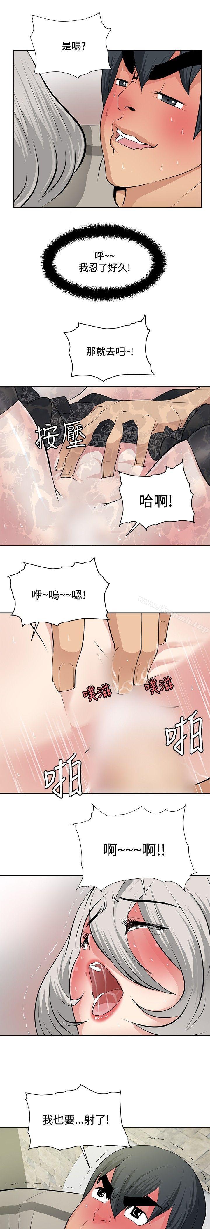 韩国漫画催眠师韩漫_催眠师-第19话在线免费阅读-韩国漫画-第3张图片