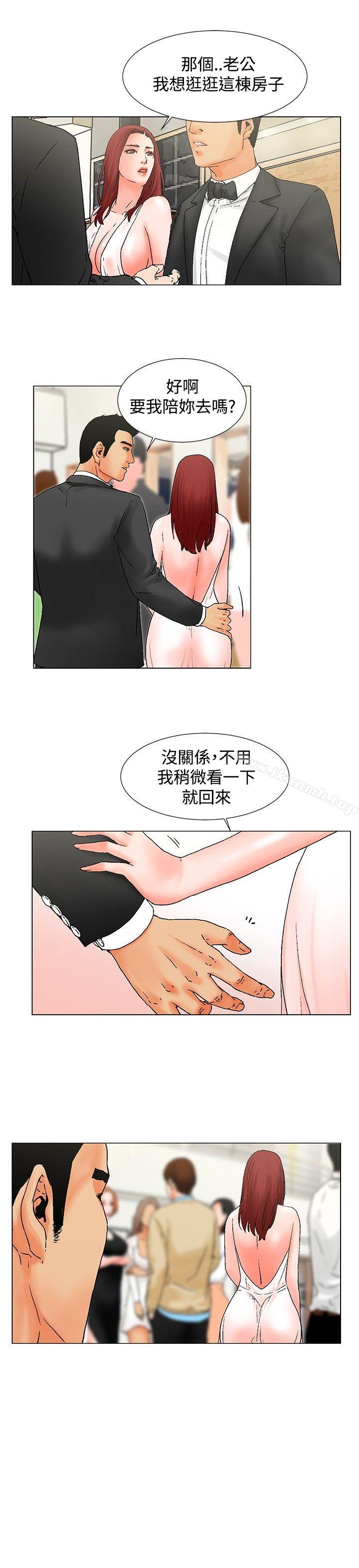 韩国漫画朋友的妻子：有妳在的家韩漫_朋友的妻子：有妳在的家-第9话在线免费阅读-韩国漫画-第11张图片