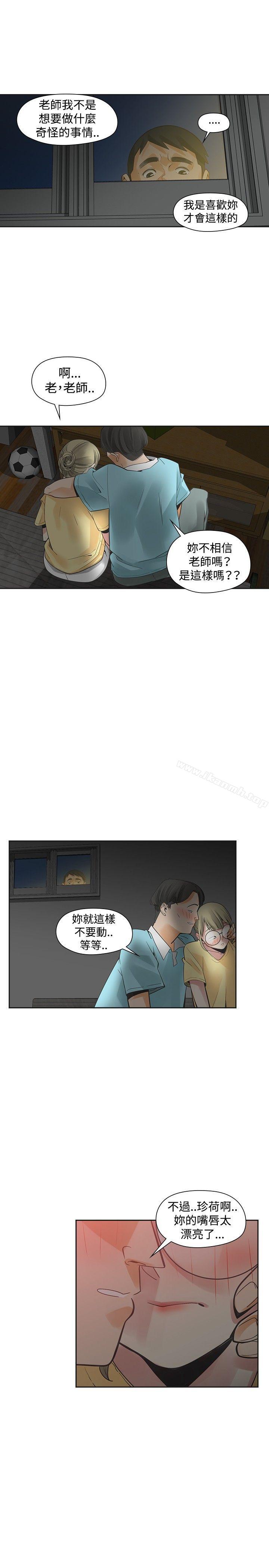 韩国漫画二十再重来韩漫_二十再重来-第34话在线免费阅读-韩国漫画-第24张图片