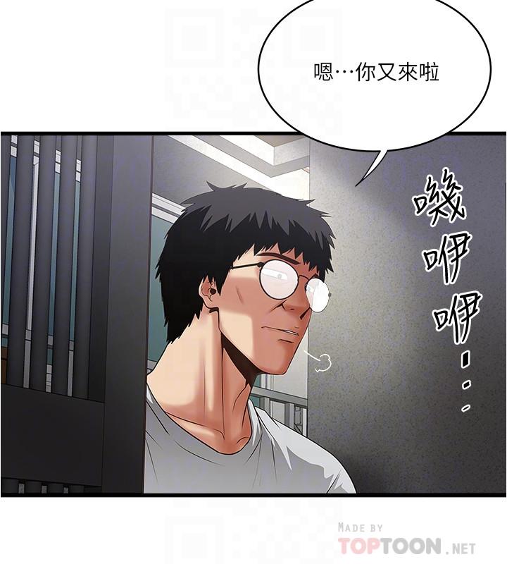 韩国漫画下女,初希韩漫_下女,初希-第77话-终于跪在裁日面前的老婆在线免费阅读-韩国漫画-第10张图片