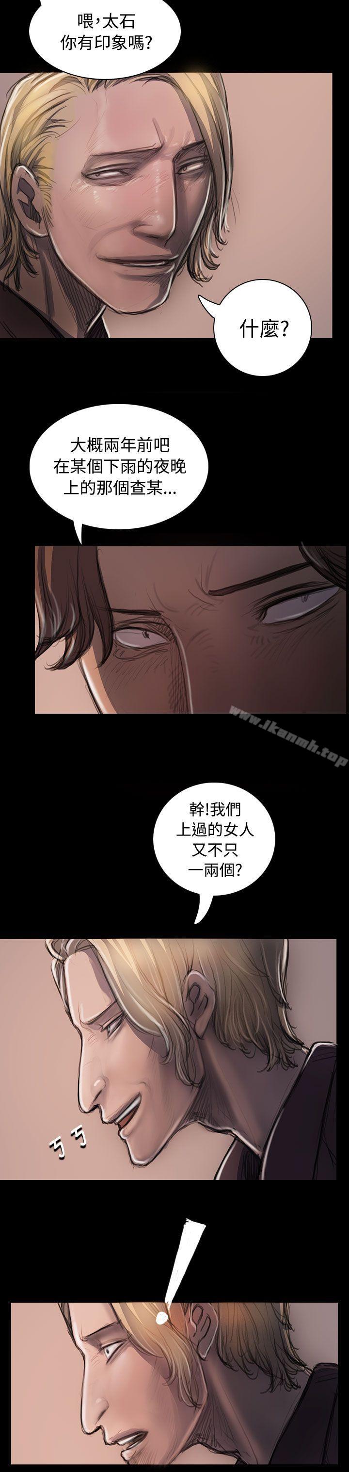 韩国漫画姐姐:-莲韩漫_姐姐:-莲-第23话在线免费阅读-韩国漫画-第9张图片