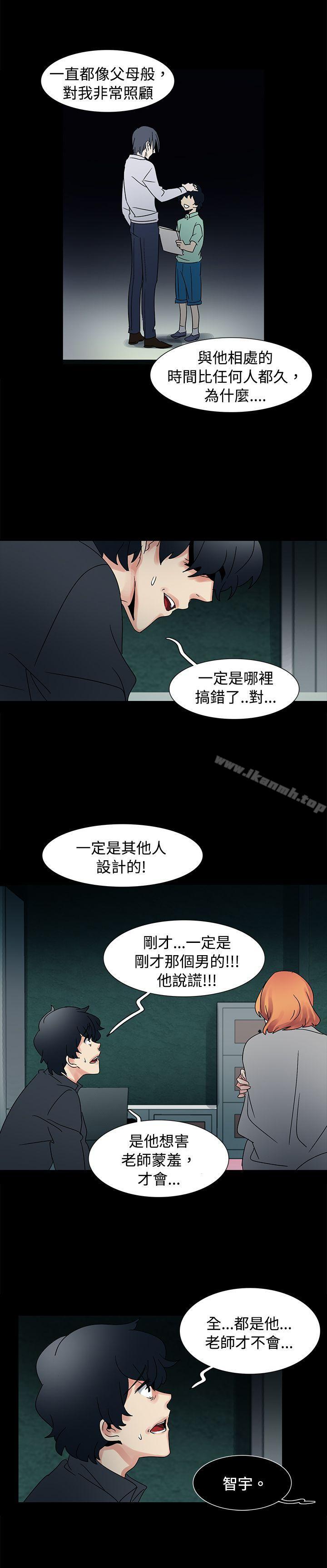 韩国漫画欧菲莉亚(完结)韩漫_欧菲莉亚(完结)-第49话在线免费阅读-韩国漫画-第4张图片