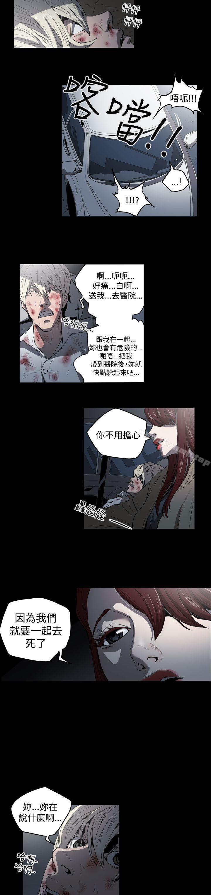 韩国漫画ACE:禁断的诈欺之夜韩漫_ACE:禁断的诈欺之夜-第2季-第1话在线免费阅读-韩国漫画-第18张图片