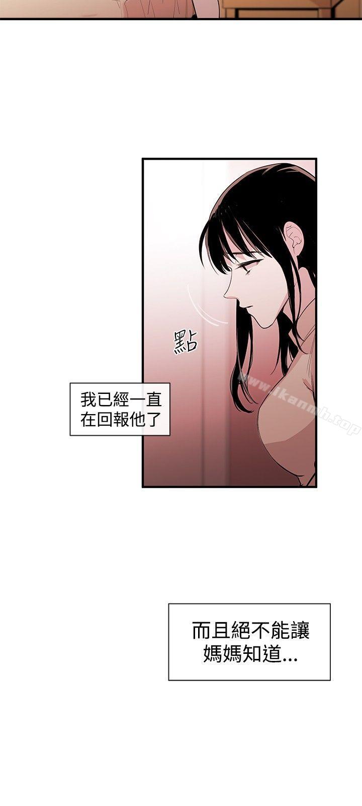 韩国漫画女助教韩漫_女助教-第1话在线免费阅读-韩国漫画-第27张图片