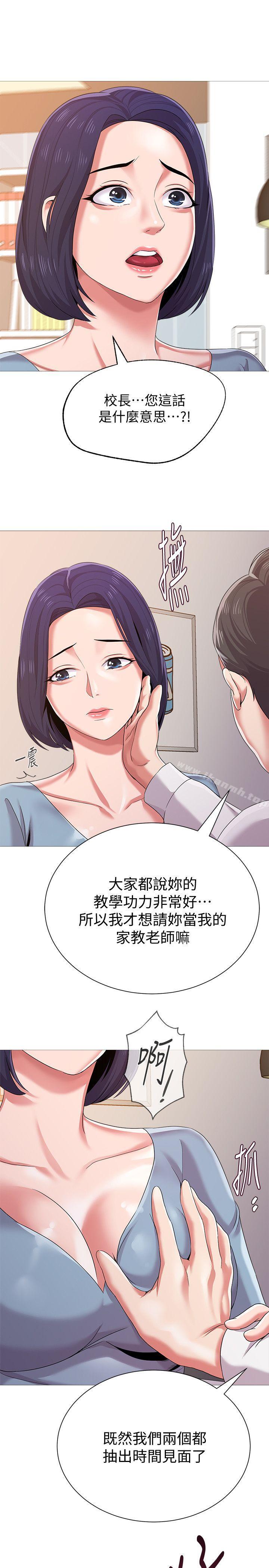 韩国漫画堕落教师韩漫_堕落教师-第21话-总算能上宝英老师了在线免费阅读-韩国漫画-第29张图片