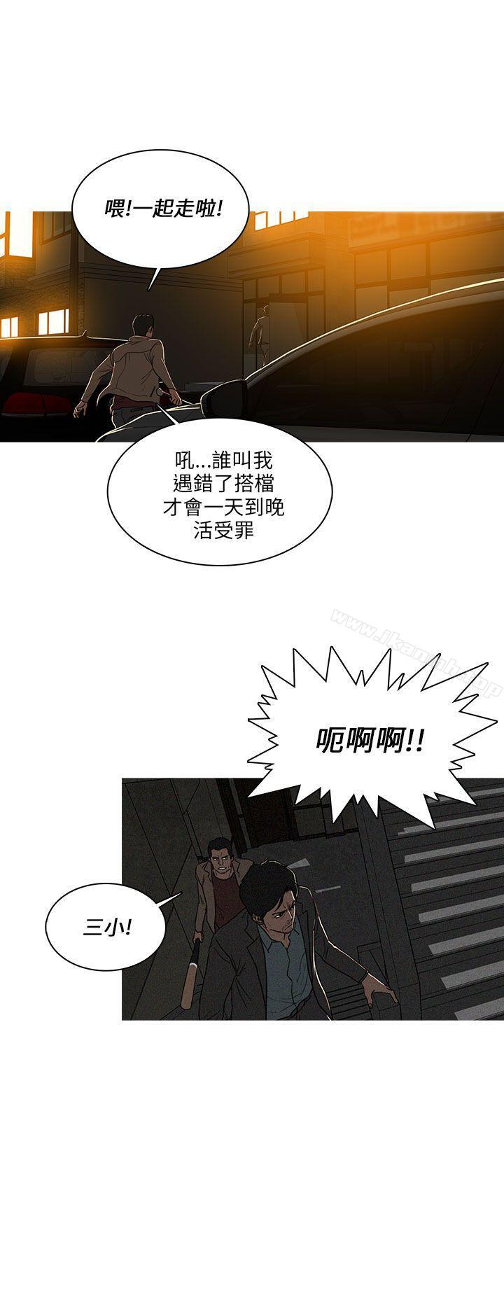 韩国漫画BURST韩漫_BURST-第38话在线免费阅读-韩国漫画-第4张图片