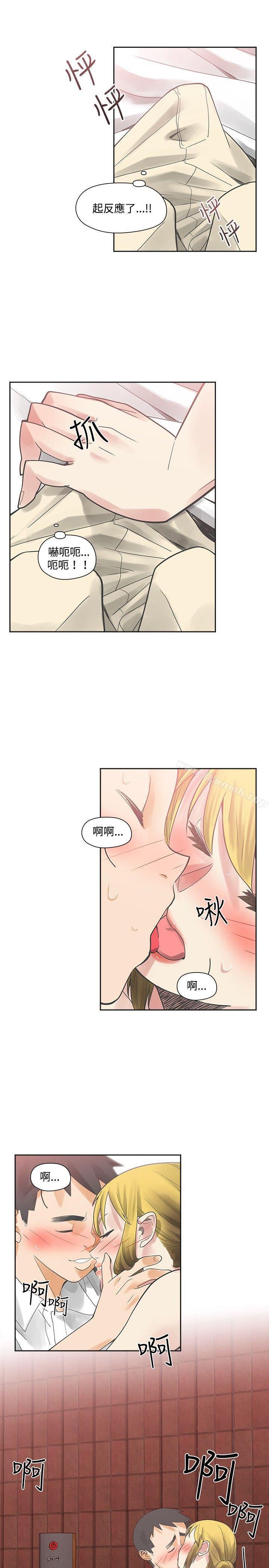 韩国漫画二十再重来韩漫_二十再重来-第8话在线免费阅读-韩国漫画-第12张图片