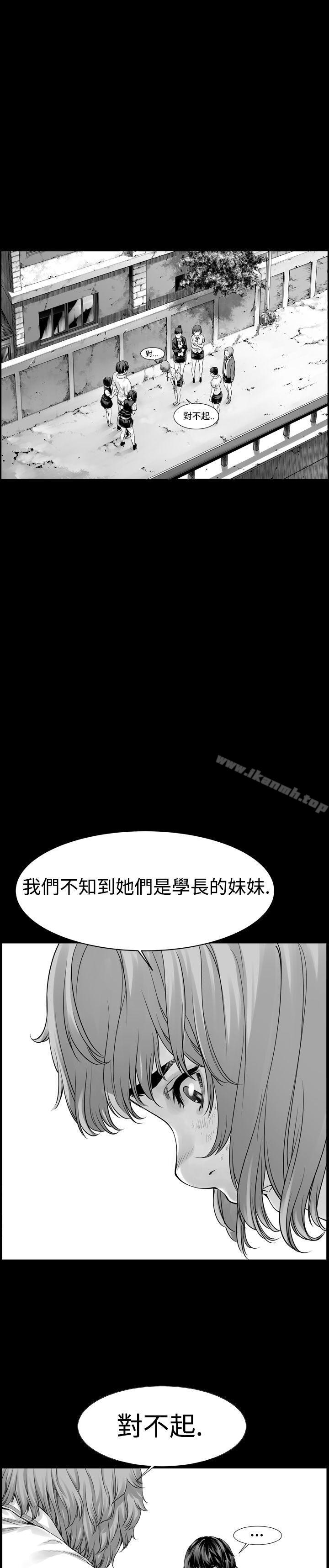 韩国漫画没想到妹妹会那样(完结)韩漫_没想到妹妹会那样(完结)-第4话在线免费阅读-韩国漫画-第5张图片