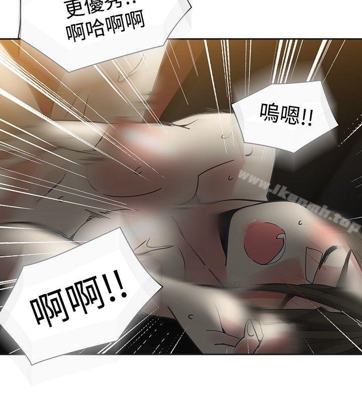 韩国漫画二十再重来韩漫_二十再重来-第45话在线免费阅读-韩国漫画-第6张图片