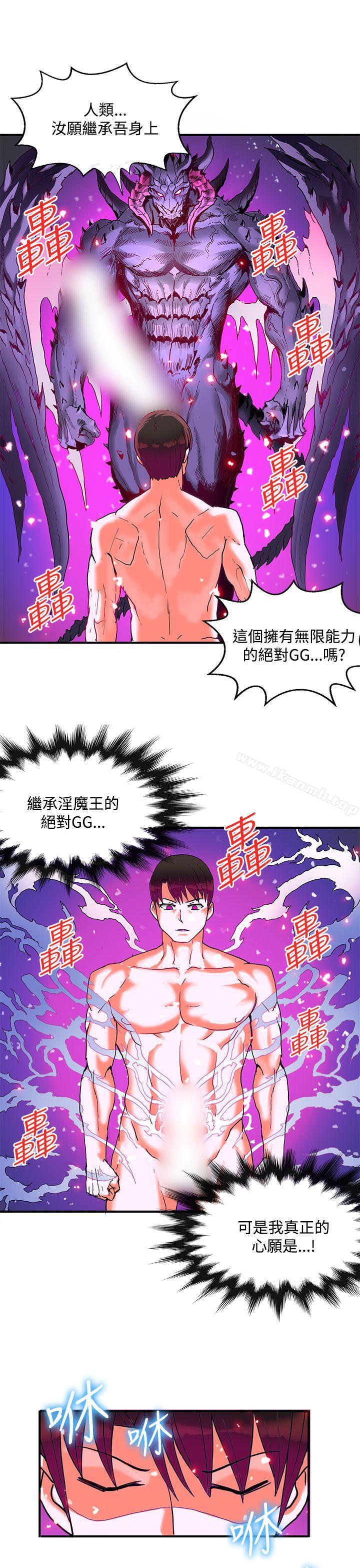 韩国漫画30cm立约人韩漫_30cm立约人-第2季-最终话在线免费阅读-韩国漫画-第27张图片