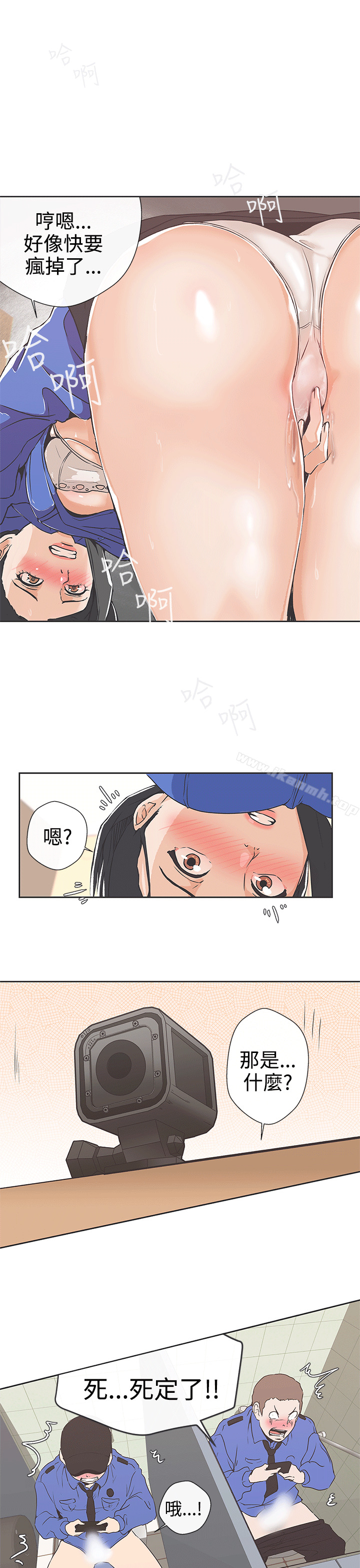 韩国漫画LOVE-爱的导航G韩漫_LOVE-爱的导航G-第31话在线免费阅读-韩国漫画-第5张图片