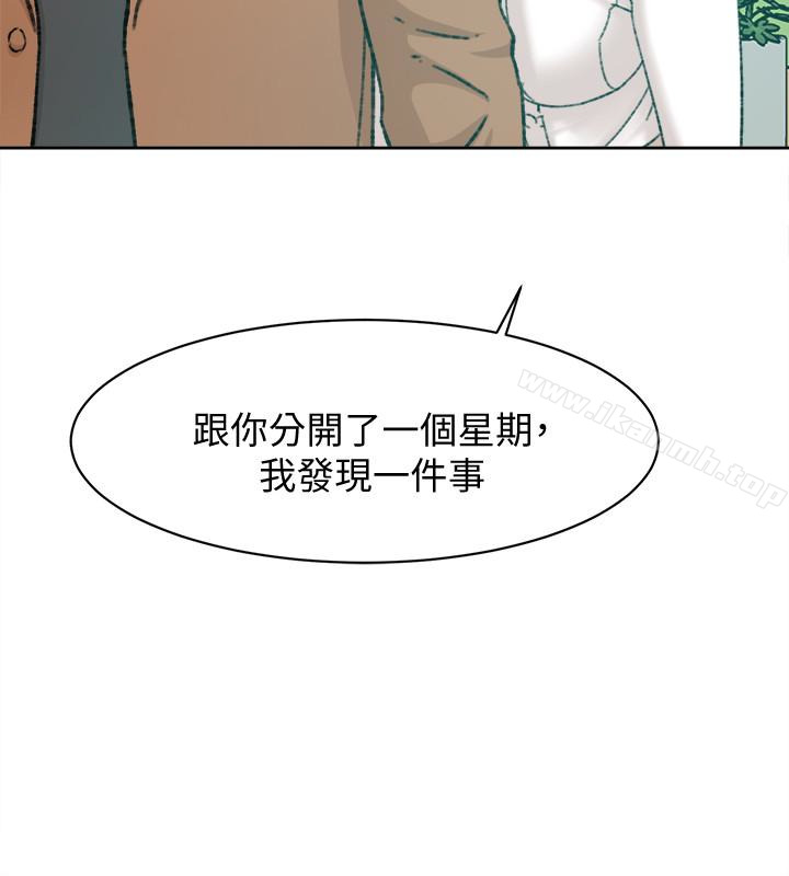 韩国漫画她的高跟鞋(无删减)韩漫_她的高跟鞋(无删减)-第108话-理智战胜欲望在线免费阅读-韩国漫画-第20张图片