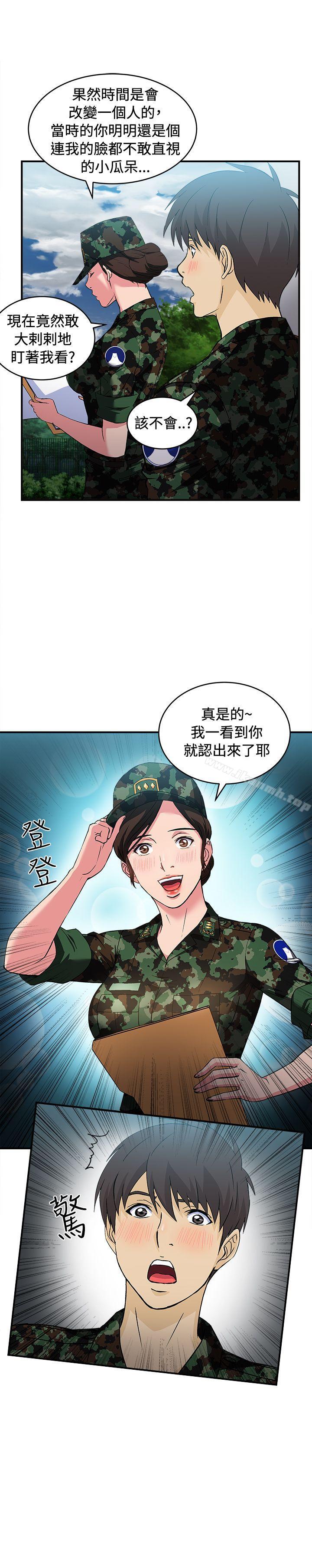 韩国漫画制服的诱惑韩漫_制服的诱惑-军人篇(3)在线免费阅读-韩国漫画-第8张图片