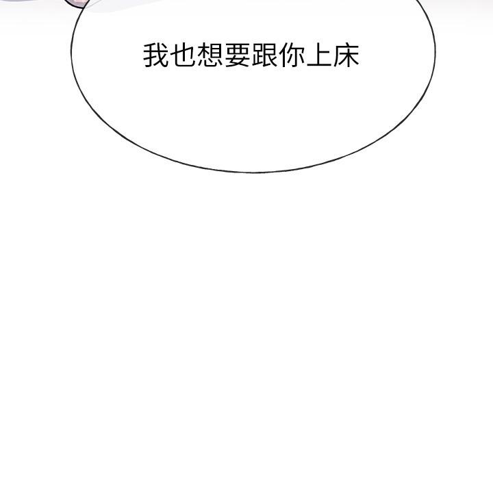 韩国漫画重考生韩漫_重考生-第51话-决心献出第一次在线免费阅读-韩国漫画-第28张图片