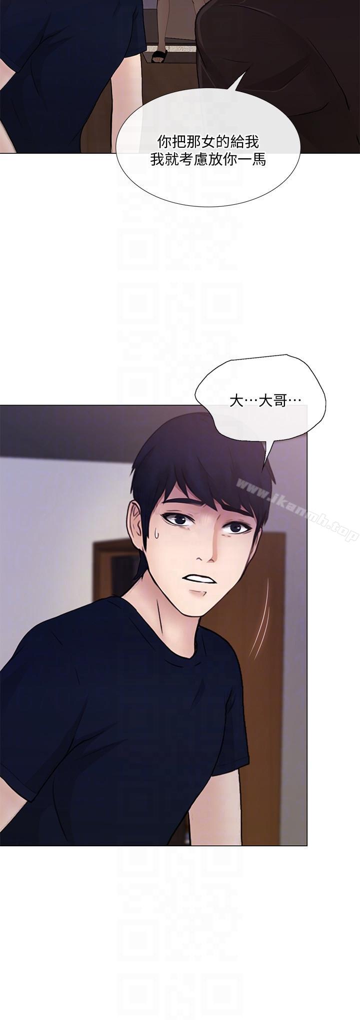 韩国漫画人夫的悸动韩漫_人夫的悸动-第31话-关系被揭穿在线免费阅读-韩国漫画-第31张图片