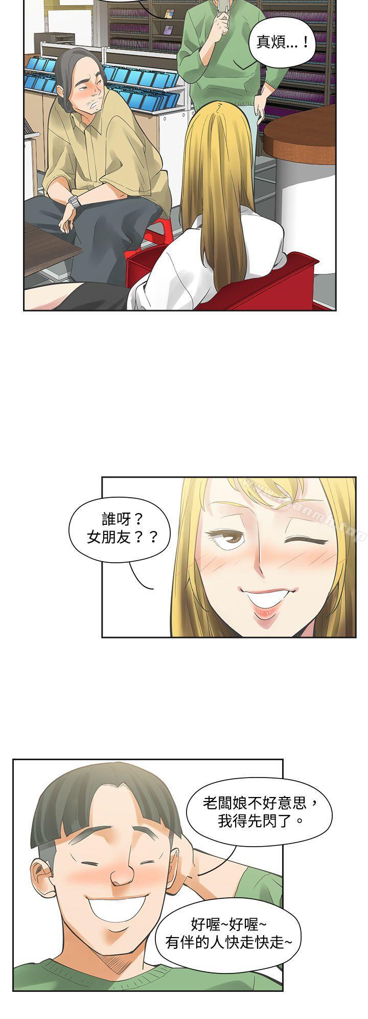 韩国漫画二十再重来韩漫_二十再重来-第6话在线免费阅读-韩国漫画-第4张图片